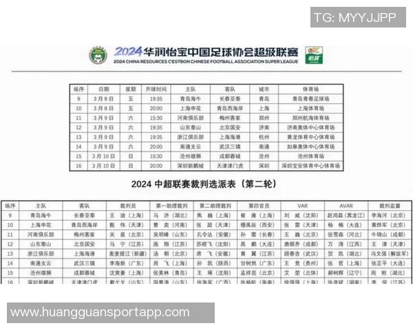 中超争冠末轮间隔22天的背后原因揭示年初赛程安排的世界杯冲击策略