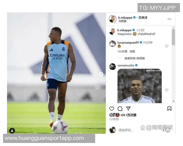 姆巴佩缺席训练仍被皇马看好能为国家队出战表现出色