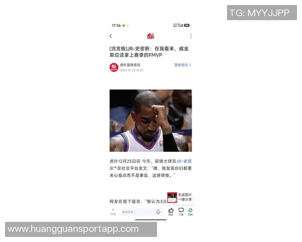 杰伦布朗昨日狂砍40分今日客场对阵鹈鹕出战存疑引发关注