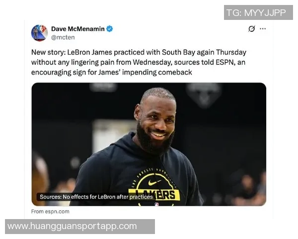 詹姆斯谈世界杯炎热天气挑战期待提前适应训练准备